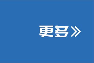 意天空：那不勒斯50万租借费+600万欧强制买断报价安东宁-巴拉克